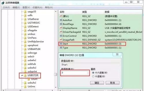 U盤無法識別怎么辦？試試這種方法，沒準還有救