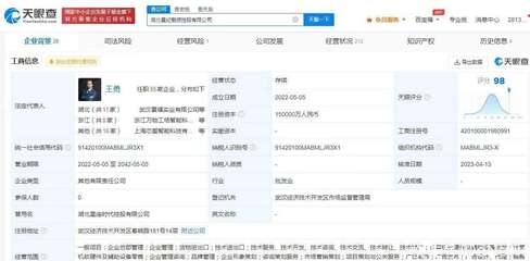 星紀魅族控股公司增資至15億，儀器儀表銷售業務迎發展新機遇